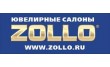 Zollo, ювелирный салон